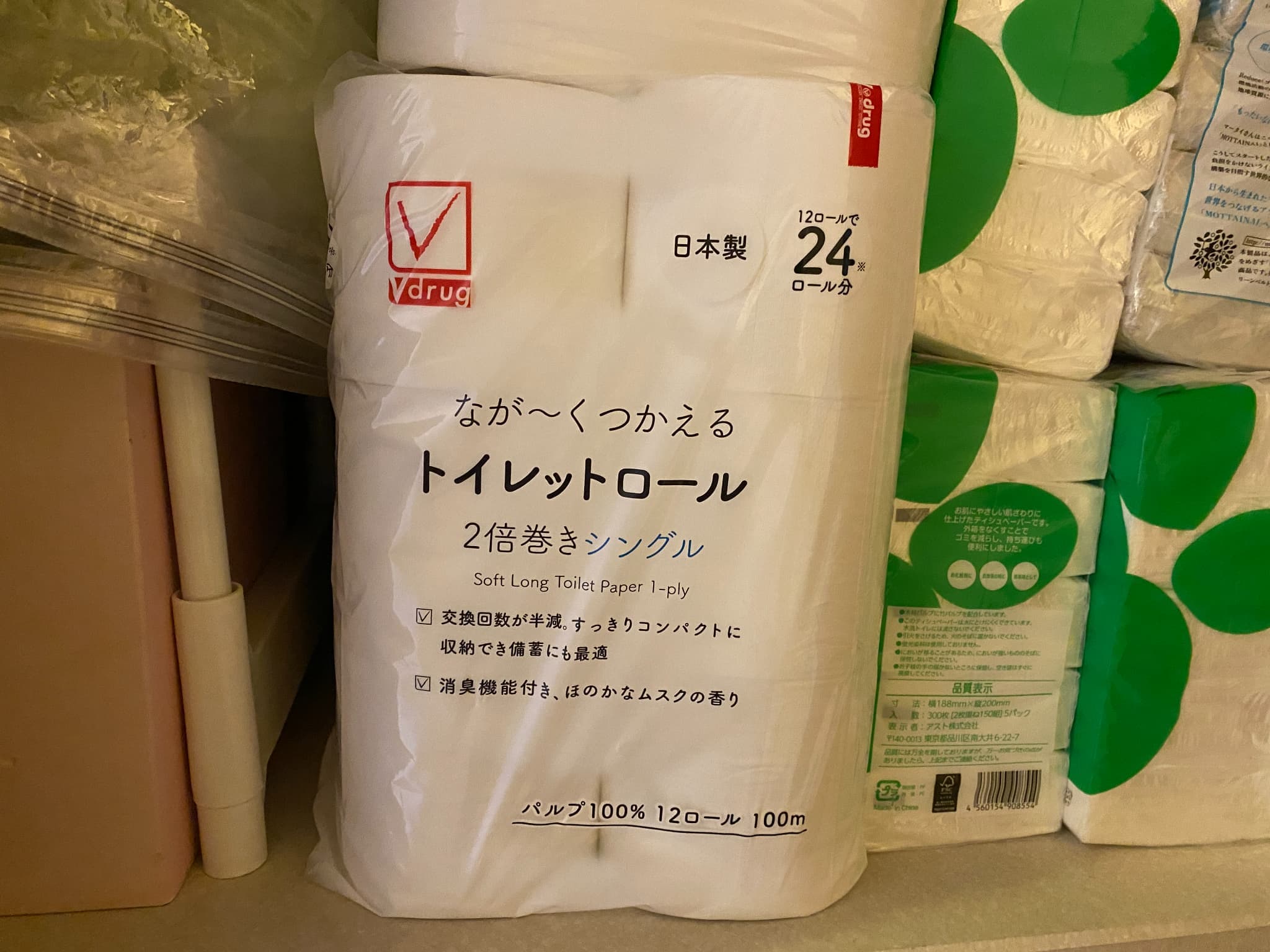 イラン戦争 日本への影響 トイレットペーパー